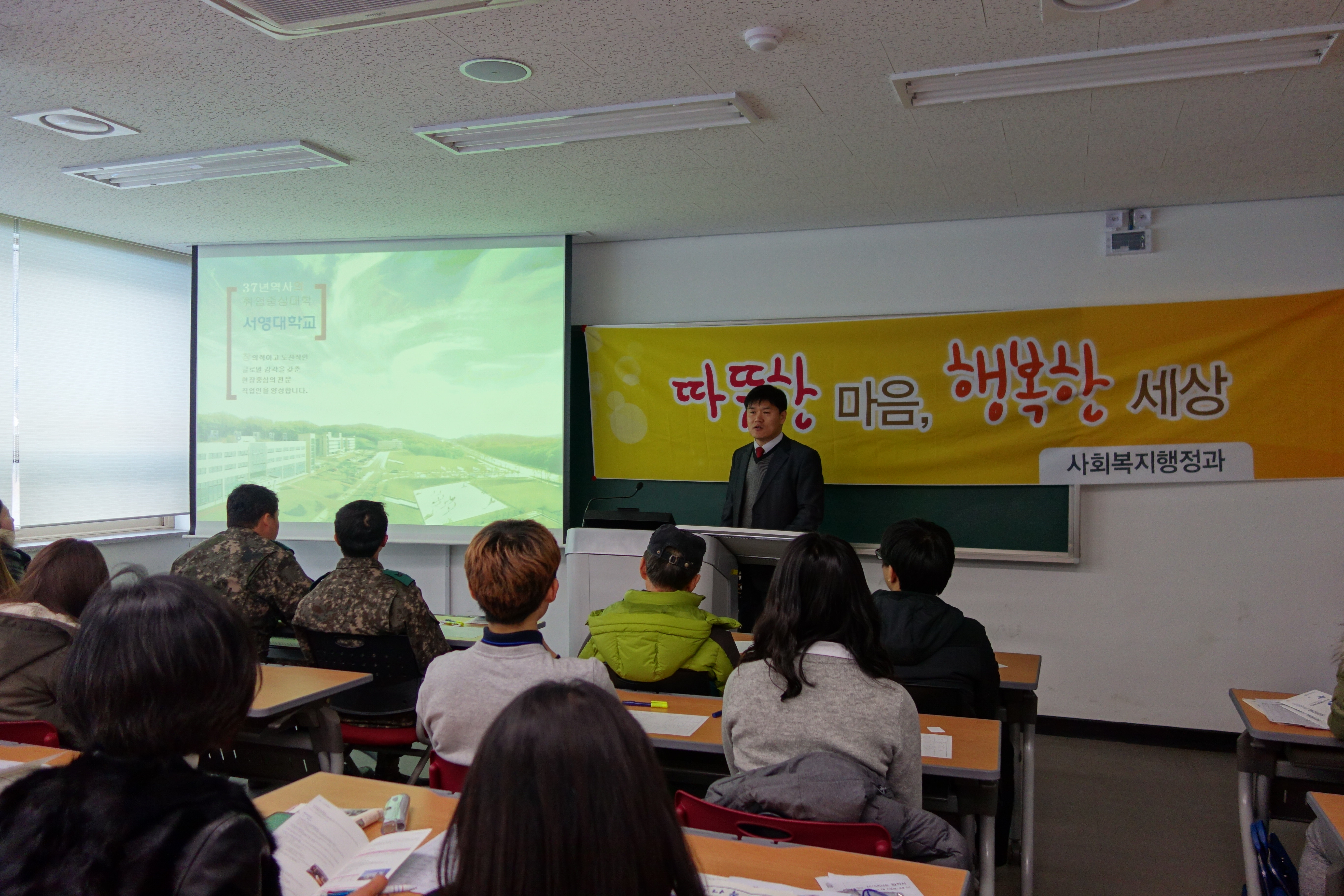신입생 O.T.JPG